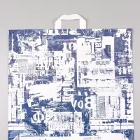 Пакет "Деним", полиэтиленовый с петлевой ручкой, 55 х 55 + 4 см, 60 мкм Пакет "Деним", полиэтиленовый с петлевой ручкой, 55 х 55 + 4 см, 60 мкм