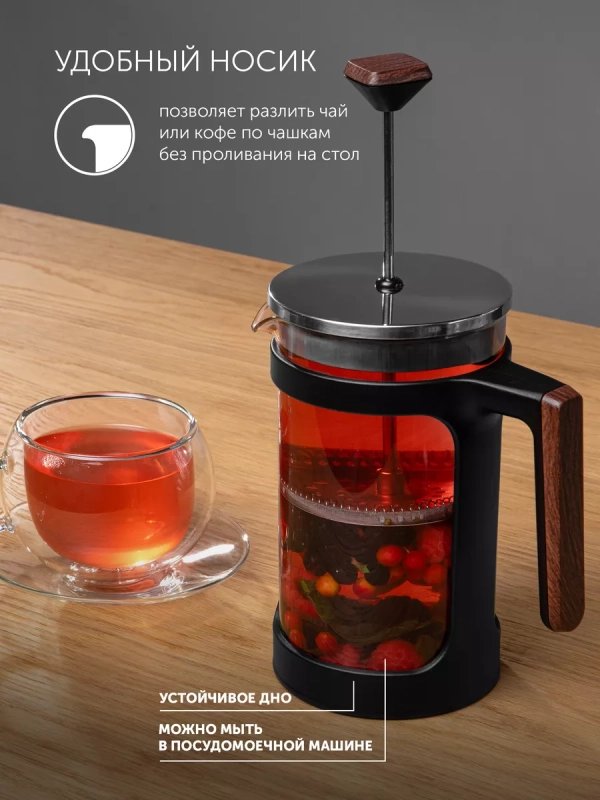 Френч-пресс, Заварочный чайник 1л Albero-1000FP Френч-пресс, Заварочный чайник 1л Albero-1000FP