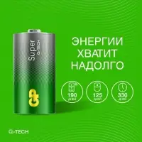 Батарейка алкалиновая GP Super Alkaline, C, LR14-2BL, 1.5 В, блистер, 2 шт.