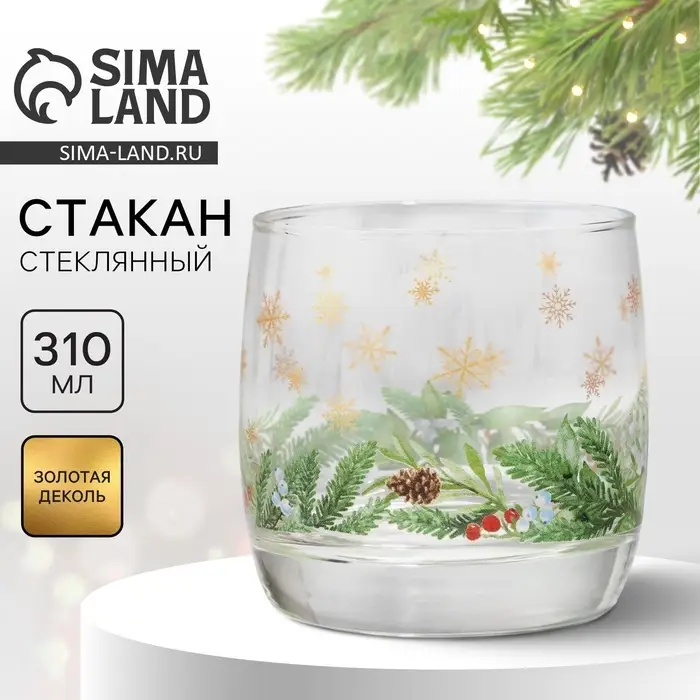 Стакан стеклянный новогодний &laquo;Зимний букет&raquo;, 310 мл, золотая деколь
