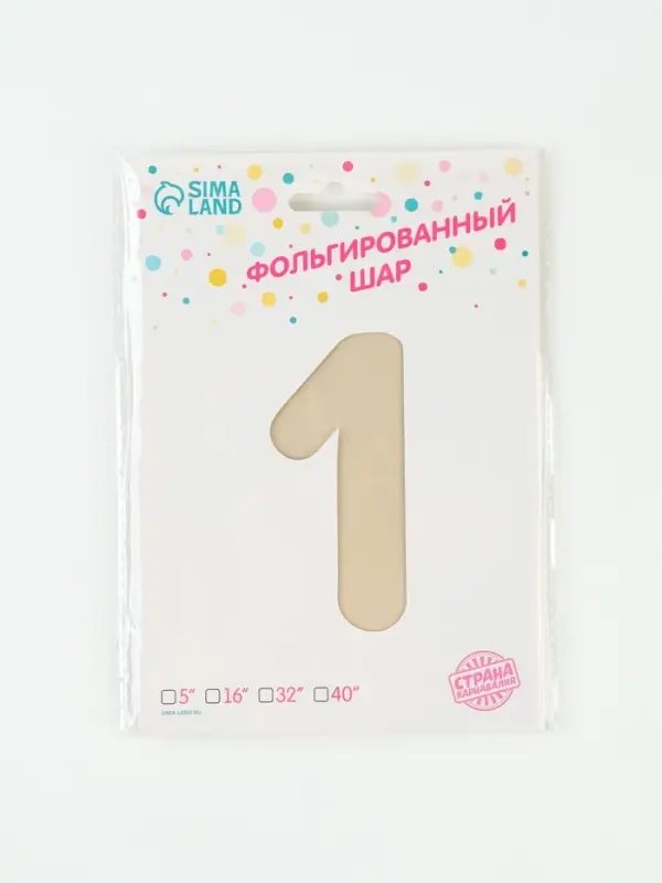 Воздушный шар фольгированный 36" &laquo;Цифра 1 с динозавром&raquo;, бежевый, сатин
