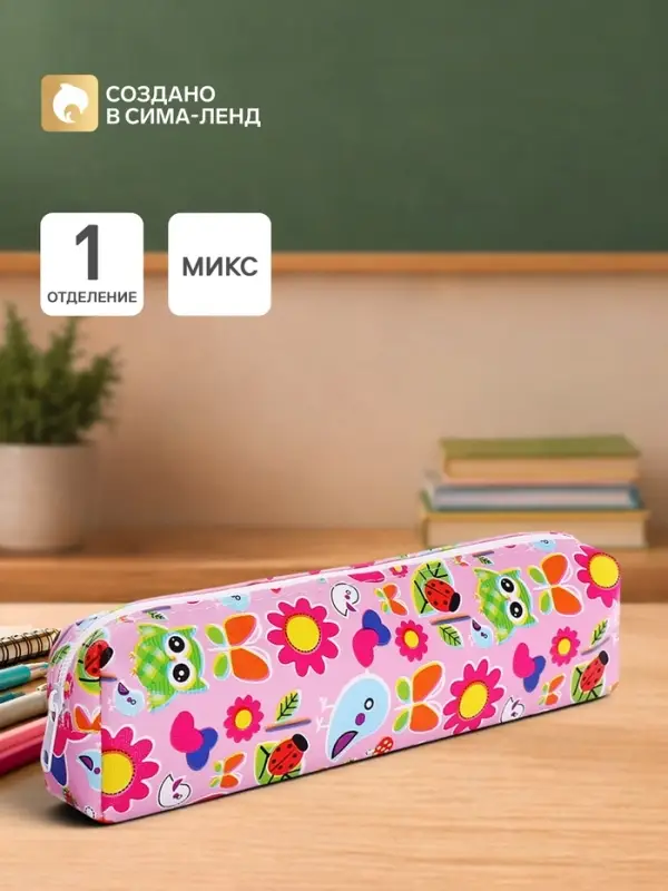 Пенал школьный &laquo;Птички&raquo;, на молнии, МИКС