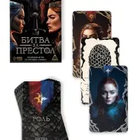 Ролевая игра по мотивам мафии &laquo;Битва за престол&raquo;, 36 карт, 16+