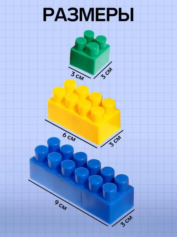 Конструктор средний, 72 элемента, МИКС