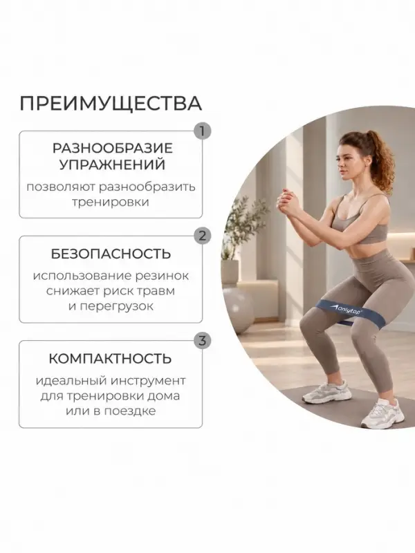 Фитнес-резинка ONLYTOP, 30.5&times;7.6&times;0.09 см, нагрузка 8 кг, цвет синий