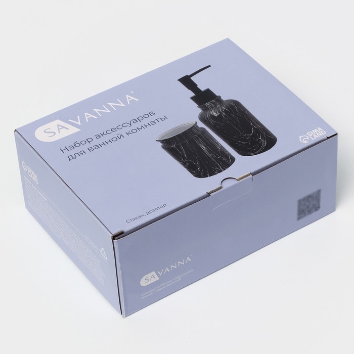 Набор аксессуаров для ванной комнаты SAVANNA, 2 предмета: дозатор, стакан, цвет серый Набор аксессуаров для ванной комнаты SAVANNA, 2 предмета: дозатор, стакан, цвет серый