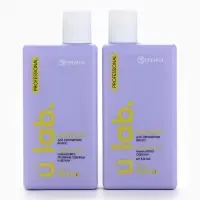 Подарочный набор «Защита цвета»: шампунь 250 мл, бальзам 250 мл, Ural Lab Подарочный набор «Защита цвета»: шампунь 250 мл, бальзам 250 мл, Ural Lab