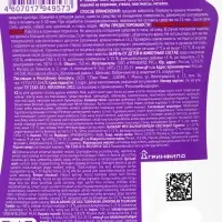 Чистящее средство для удаления жира, нагара и копоти Greenfield, спрей, 750 мл