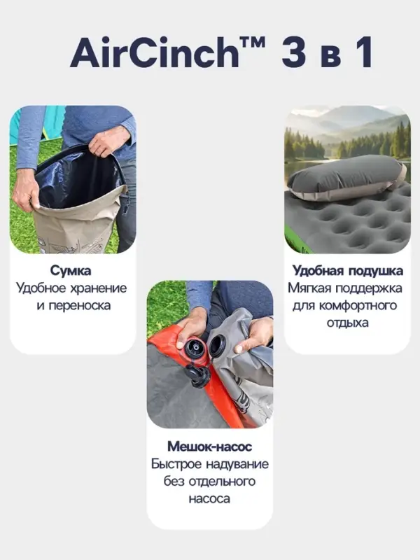 Матрас надувной Roll & Relax, 188&times;99&times;22 см, односпальный, 67619 Bestway