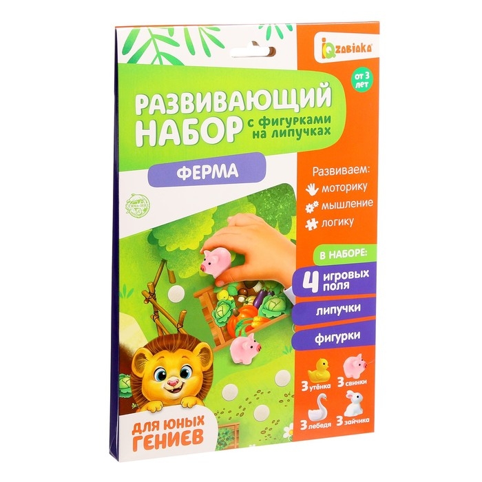 Развивающий набор с липучками «Ферма», животные: свинки, лебеди, зайцы, утки, по методике Монтессори Развивающий набор с липучками «Ферма», животные: свинки, лебеди, зайцы, утки, по методике Монтессори