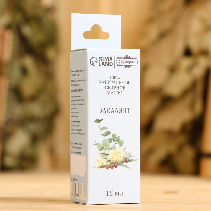 Эфирное масло Эфирное масло "Эвкалипт" в коробке 15 мл