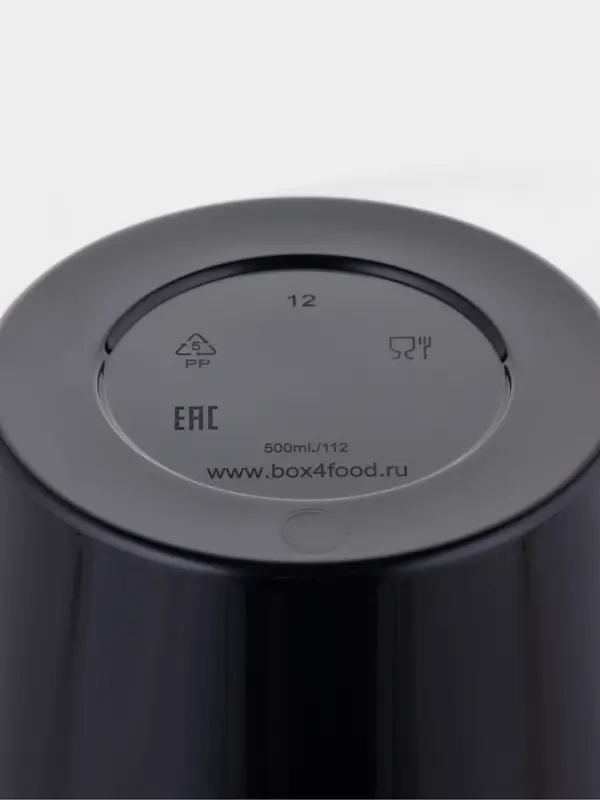 Контейнер пластиковый одноразовый &laquo;Супница&raquo;, 500 мл, 11.2 см, чёрный