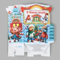 Подарочная коробка новогодняя &laquo;Зимовье зверей&raquo; 290&times;200&times;120, для сладких подарков