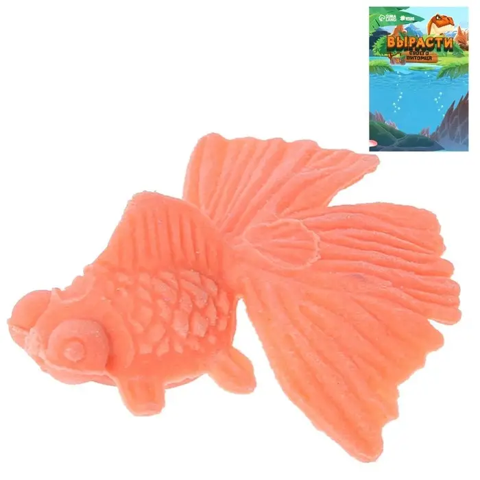 Растущее животное «Золотая рыбка», МИКС Растущее животное «Золотая рыбка», МИКС