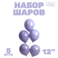 Шары воздушные латексные 12", пастель, набор 5 шт, цвет туманно-серый