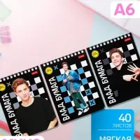Блокнот &laquo;Влад А4&raquo;, А6, 40 листов, на гребне, обложка из мелованного картона, УФ-лак, плотность 60 г/м&sup2;, МИКС