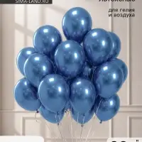 Воздушные шары латексные 12" &laquo;Хром&raquo;, 100 шт., синие