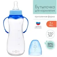 Бутылочка для кормления, классическое горло, с ручками, 250 мл., от 3 мес., цвет синий