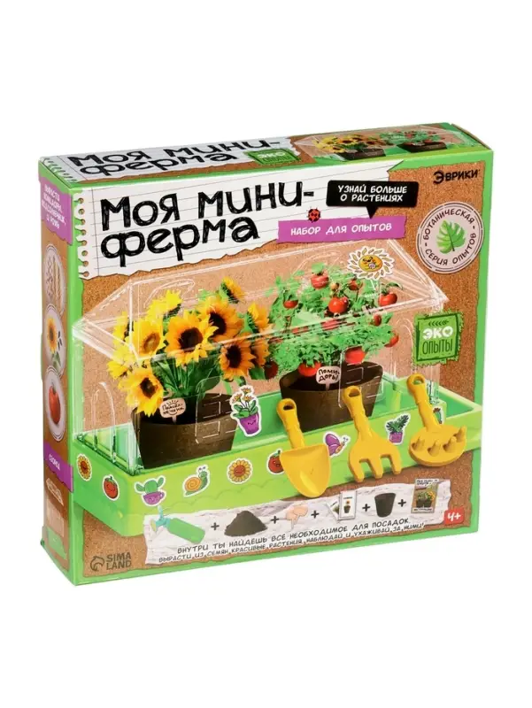 ЭВРИКИ Набор для опытов «Моя миниферма», 1 этаж ЭВРИКИ Набор для опытов «Моя миниферма», 1 этаж