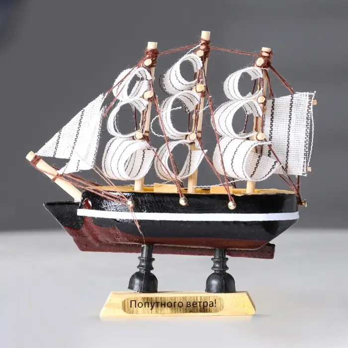 Сувенирная модель корабля &laquo;Джейн Гай&raquo;, 3&times;10&times;10 см