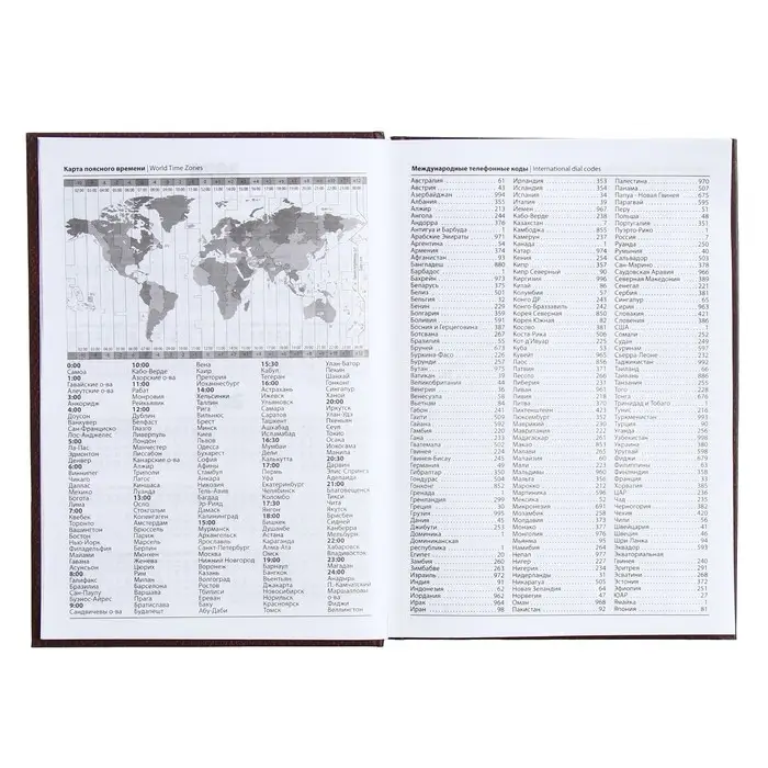 Ежедневник полудатированный на 4 года А5, 192 листа "Кожа", твёрдая обложка, шёлк, кофейно-коричневый Ежедневник полудатированный на 4 года А5, 192 листа "Кожа", твёрдая обложка, шёлк, кофейно-коричневый