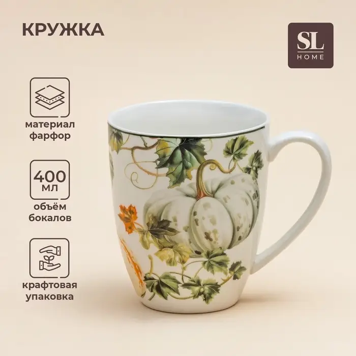 Кружка SL Home Фете дэ ла мойсон, 400 мл, 9&times;10 см, фарфор, белая
