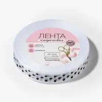 Лента капроновая &laquo;Горох&raquo;, 15 мм, 23&plusmn;1 м, белая