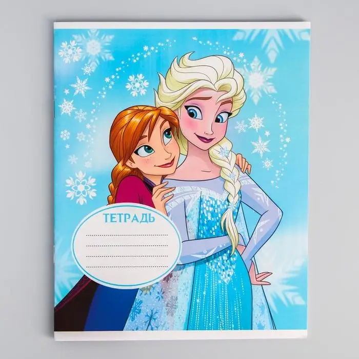 Тетрадь в линейку 12 листов, 5 видов МИКС, обложка мелованный картон, &laquo;Холодное сердце&raquo;