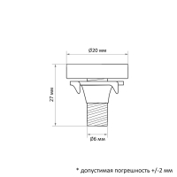 Опора регулируемая ТУНДРА, d=20 мм. М6х27 мм. цвет черный 4 шт.