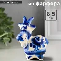Статуэтка фарфоровая &laquo;Фигурка: Козлик Паша&raquo;, 8.5 см, гжель