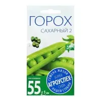 Семена Горох &laquo;Сахарный 2&raquo;, среднепоздний, 10 г, &laquo;Агроуспех&raquo;