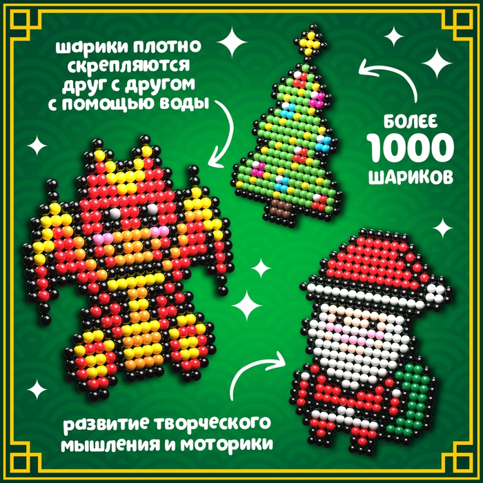 Аквамозаика «Дракончик красный», более 1000 шариков, 3 трафарета Аквамозаика «Дракончик красный», более 1000 шариков, 3 трафарета