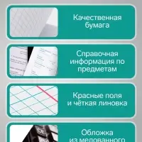 Предметная тетрадь по алгебре Calligrata &laquo;Чёрное-белое&raquo;, 48 листов, в клетку, со справочным материалом, бумажная обложка