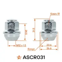Гайка колесная M12x1,5x31,5, конус, ключ 19, закрытая, хром для а/м Ford