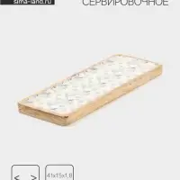 Блюдо прямоугольное &laquo;Синие птицы&raquo;, 41&times;15 см, дерево манго
