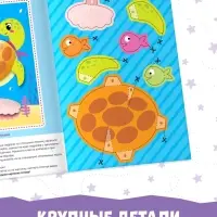 Аппликации объёмные &laquo;Совушки&raquo;, 20 стр., формат А4