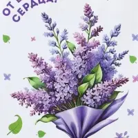 Пакет крафт, «От всего сердца», 18×8×25 см