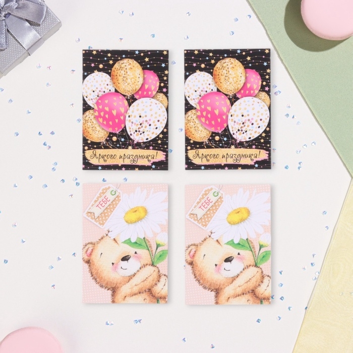 Набор мини-открыток  Набор мини-открыток "Пожелания - 2" подарки, 40 штук, 5 х 7 см