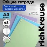 Тетрадь А4, 48 листов в клетку ErichKrause &laquo;Классика&raquo;, обложка мелованный картон, блок офсет 100% белизна, МИКС