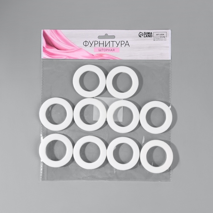 Люверсы для штор, d = 3,5/5,5 см, 10 шт, цвет матовый белый Люверсы для штор, d = 3,5/5,5 см, 10 шт, цвет матовый белый