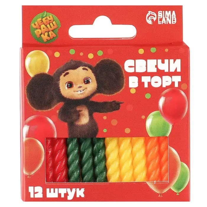 Свечи для торта «С Днем Рождения», 12 штук, Чебурашка Свечи для торта «С Днем Рождения», 12 штук, Чебурашка
