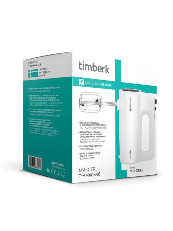 Электрический миксер ручной с насадками T-HM40S48 Электрический миксер ручной с насадками T-HM40S48