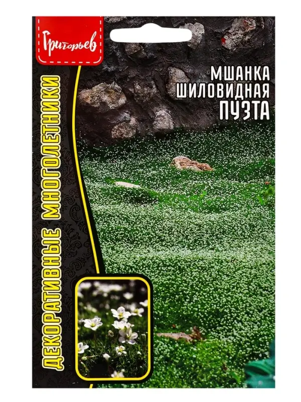 Семена цветов Мшанка Пузта шиловидная (Puzta)  0,01г. 12.29 г.