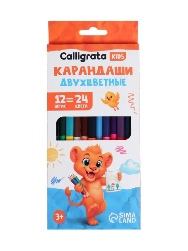 Карандаши Calligrata, цветные, двусторонние, 24 цвета, 12 шт., трёхгранные, деревянные