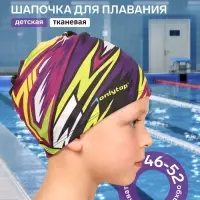 Шапочка для плавания детская ONLYTOP Action, тканевая, обхват 46-52 см