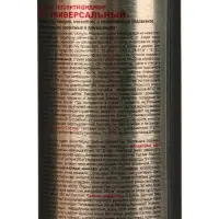 Дихлофос Варан универсальный А Золотистый, без запаха, 180 мл