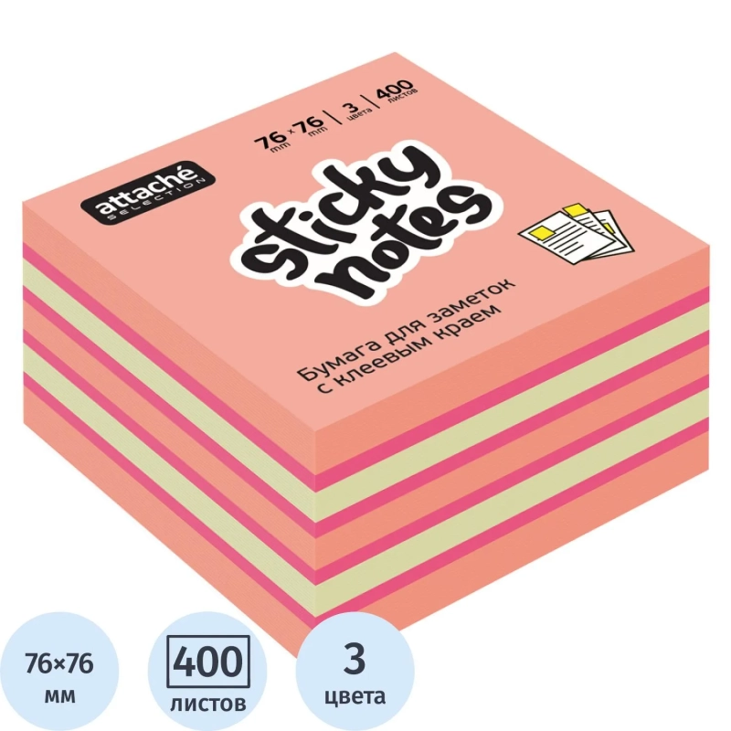 Стикеры Attache Selection куб 76х76, розовый 400 л