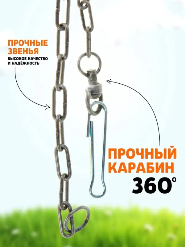 Цепь для привязи собак, 3 м, калибр 3.5&times;26 мм, черная