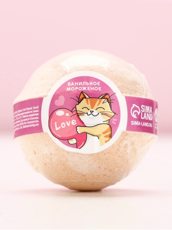 Бомбочка для ванны Love, 130 гр, аромат ванильного мороженого, ЧИСТОЕ СЧАСТЬЕ Бомбочка для ванны Love, 130 гр, аромат ванильного мороженого, ЧИСТОЕ СЧАСТЬЕ