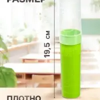 Пенал - тубус &laquo;Стамм. Intensive&raquo;, 45&times;195 мм, пластиковый, МИКС